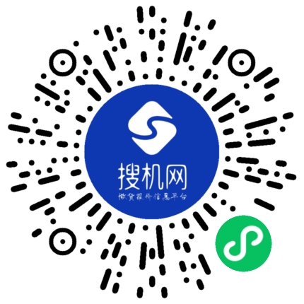 搜机网小程序
